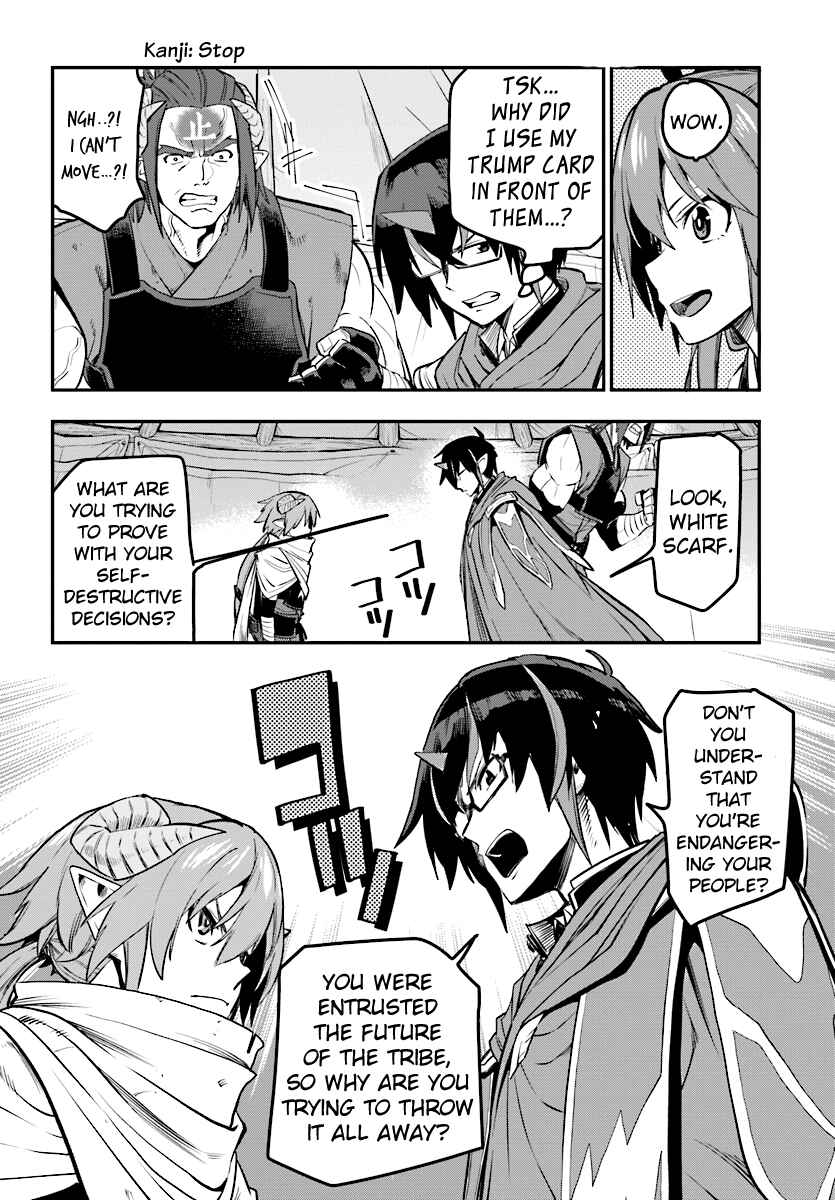 Page 30 Chapter 42 Konjiki no Word Master - Yuusha Yonin ni Makikomareta Unique Cheat