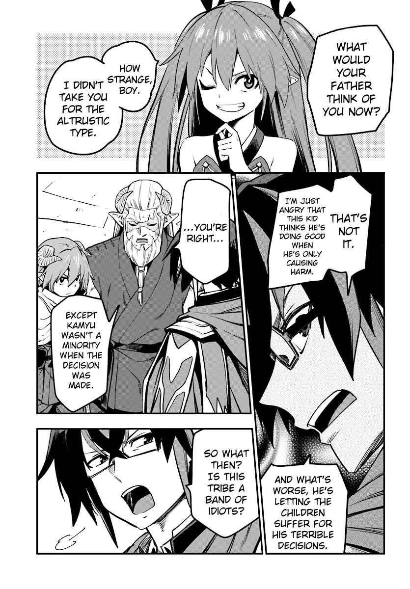 Page 31 Chapter 42 Konjiki no Word Master - Yuusha Yonin ni Makikomareta Unique Cheat