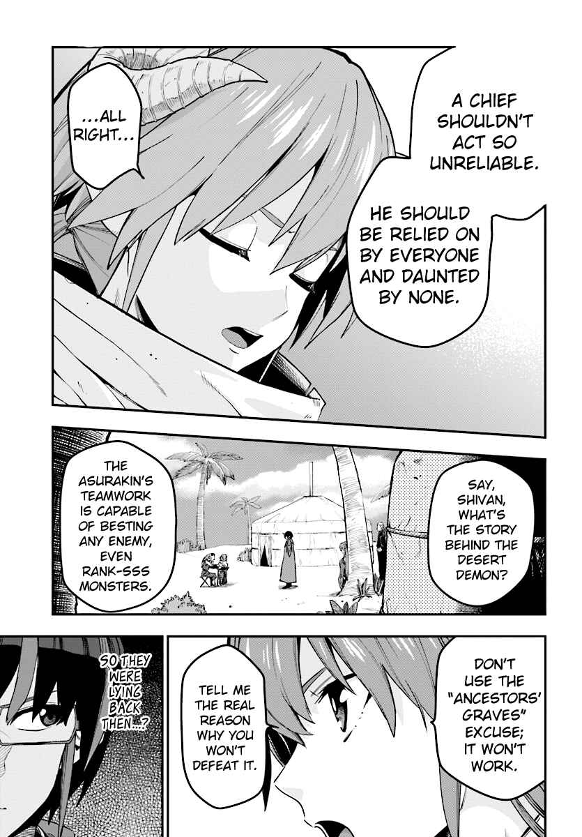 Page 9 Chapter 42 Konjiki no Word Master - Yuusha Yonin ni Makikomareta Unique Cheat