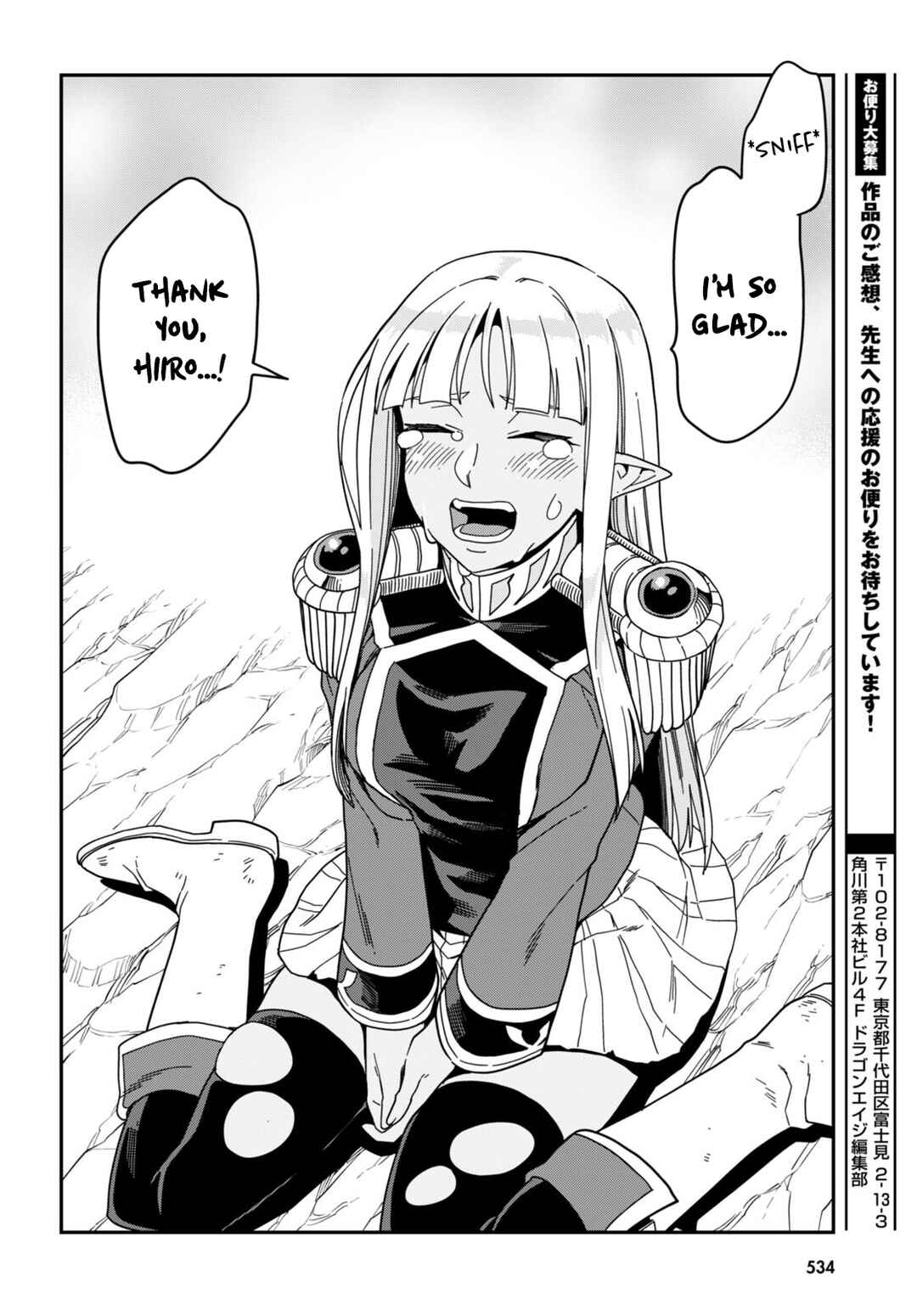 Page 13 Chapter 94 Konjiki no Word Master - Yuusha Yonin ni Makikomareta Unique Cheat