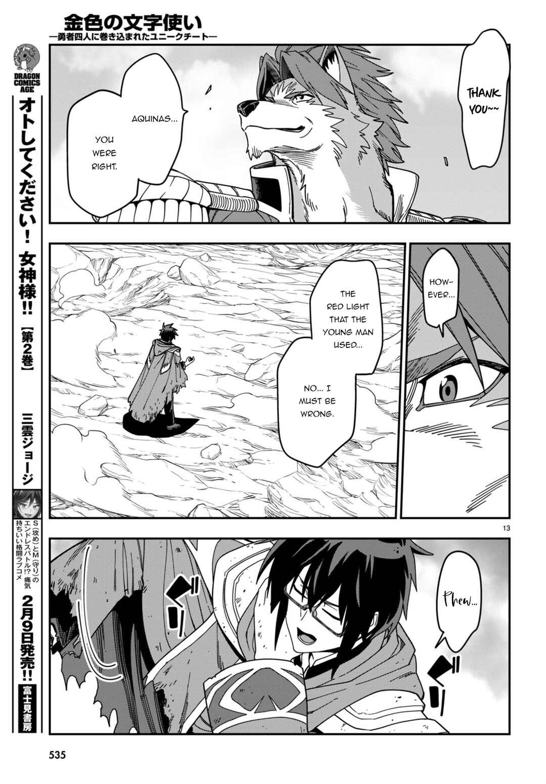 Page 14 Chapter 94 Konjiki no Word Master - Yuusha Yonin ni Makikomareta Unique Cheat