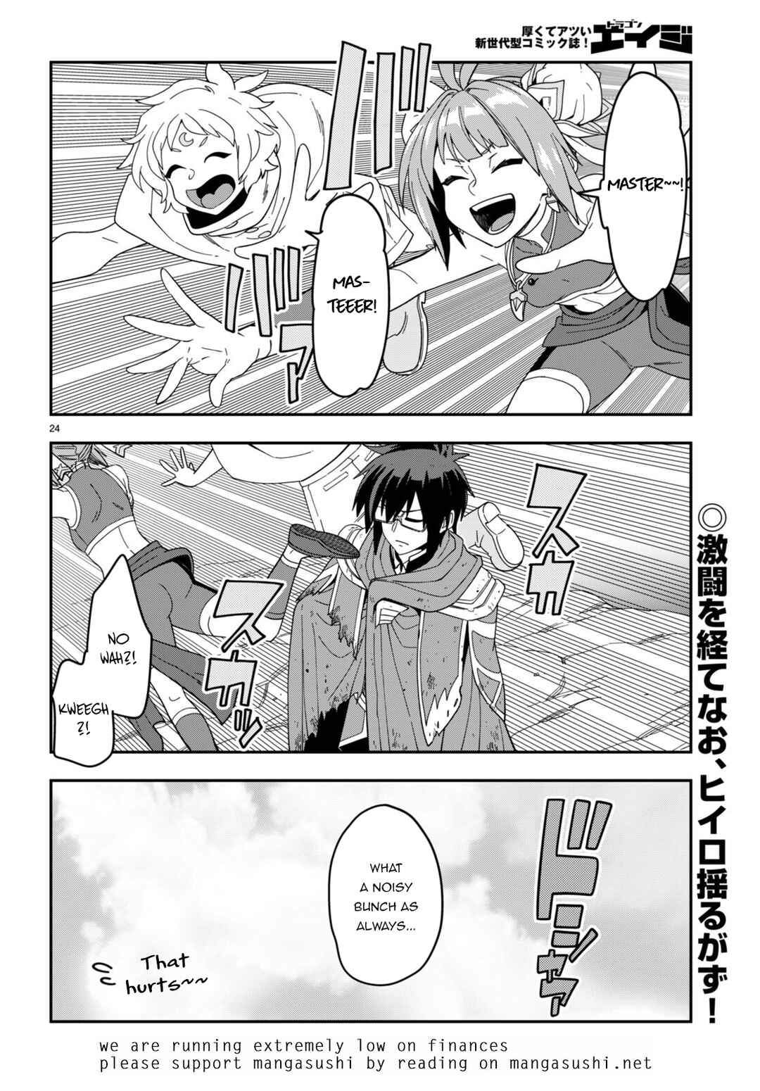 Page 24 Chapter 94 Konjiki no Word Master - Yuusha Yonin ni Makikomareta Unique Cheat