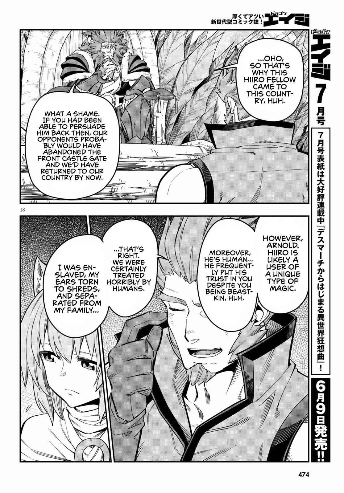 Page 21 Chapter 76 Konjiki no Word Master - Yuusha Yonin ni Makikomareta Unique Cheat