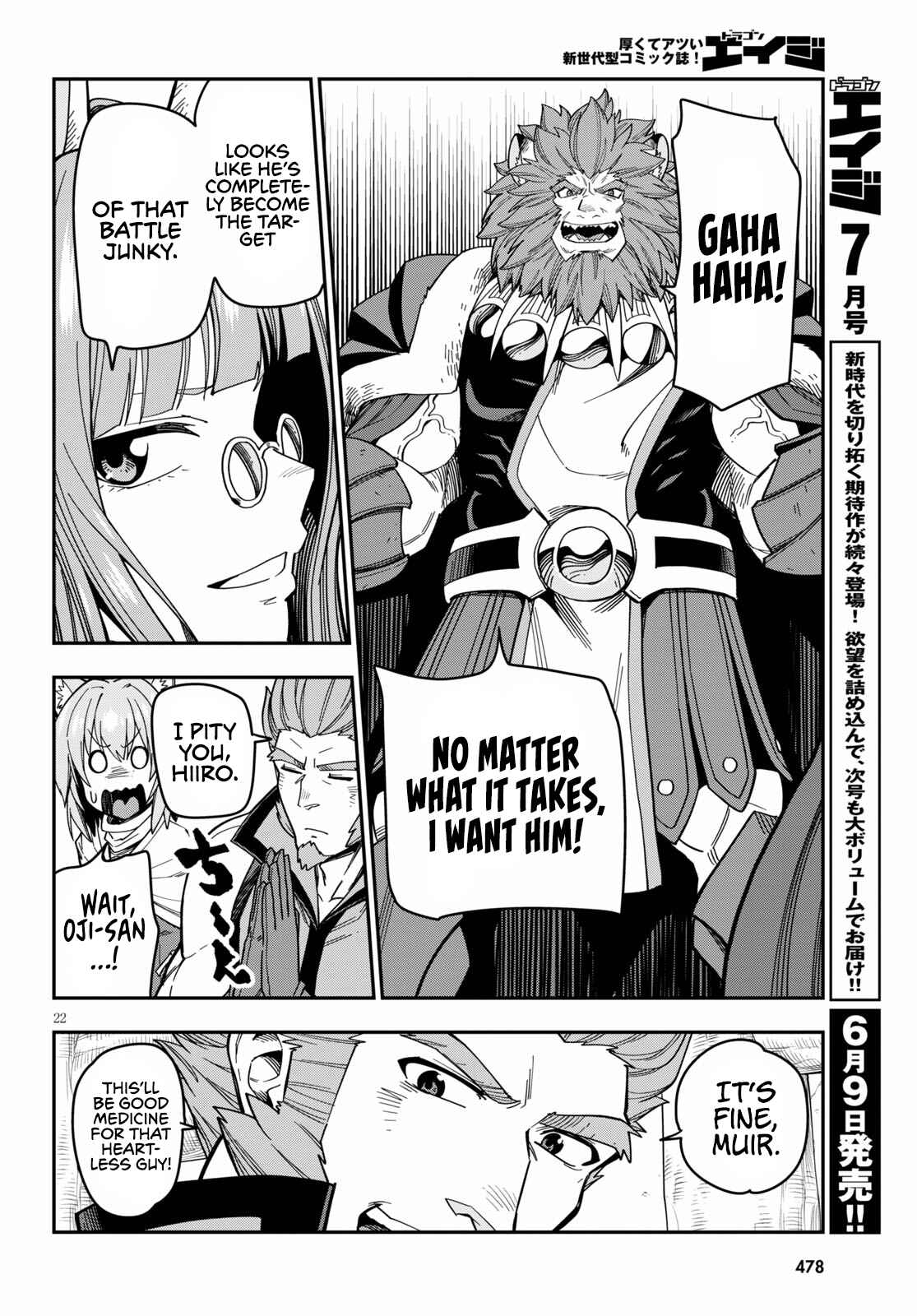 Page 25 Chapter 76 Konjiki no Word Master - Yuusha Yonin ni Makikomareta Unique Cheat