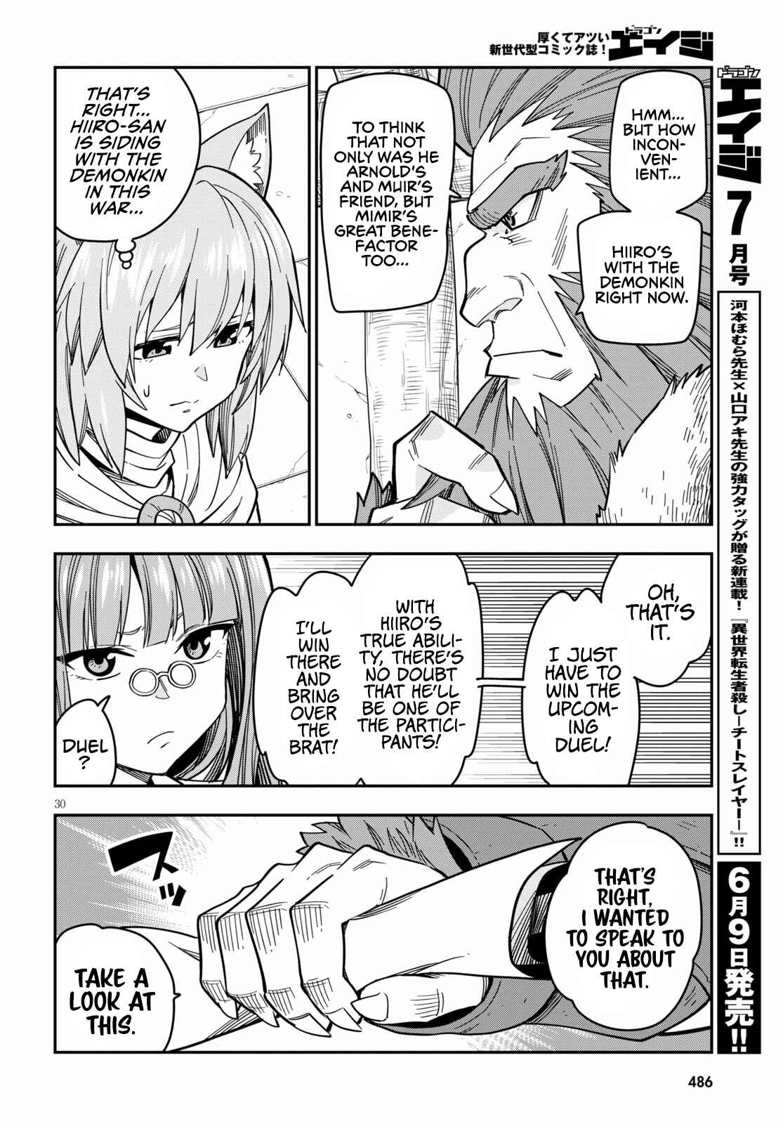 Page 33 Chapter 76 Konjiki no Word Master - Yuusha Yonin ni Makikomareta Unique Cheat