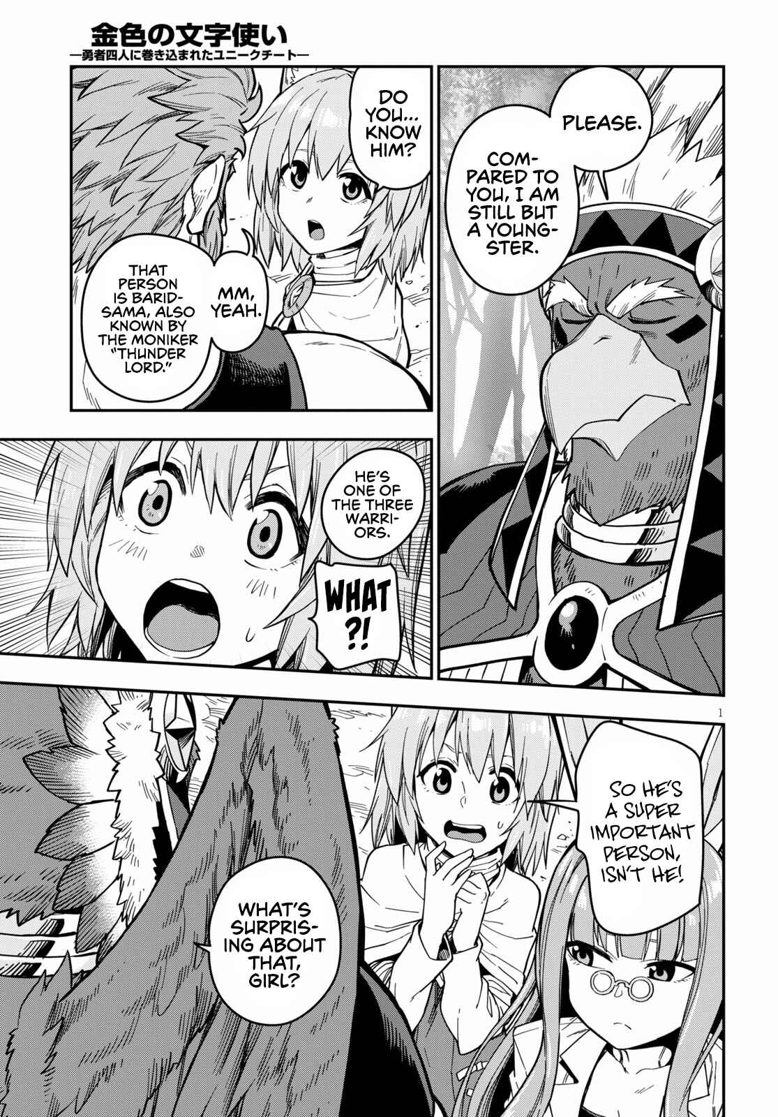 Page 4 Chapter 76 Konjiki no Word Master - Yuusha Yonin ni Makikomareta Unique Cheat