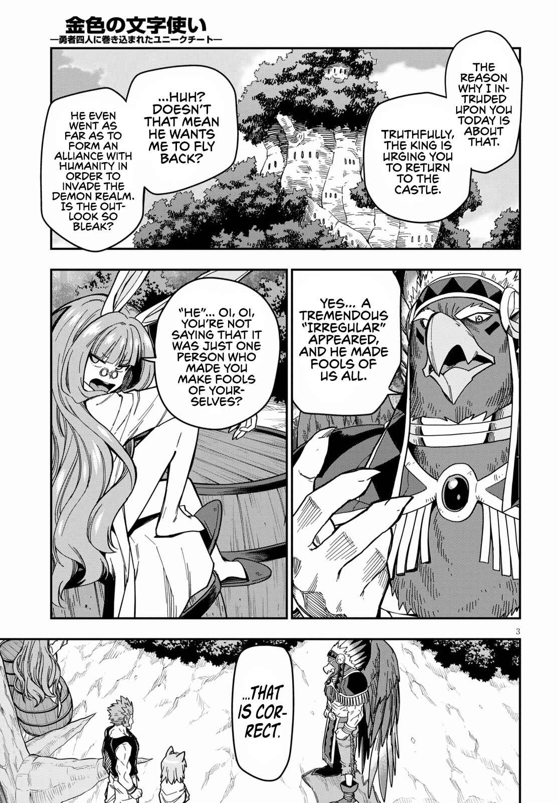 Page 6 Chapter 76 Konjiki no Word Master - Yuusha Yonin ni Makikomareta Unique Cheat