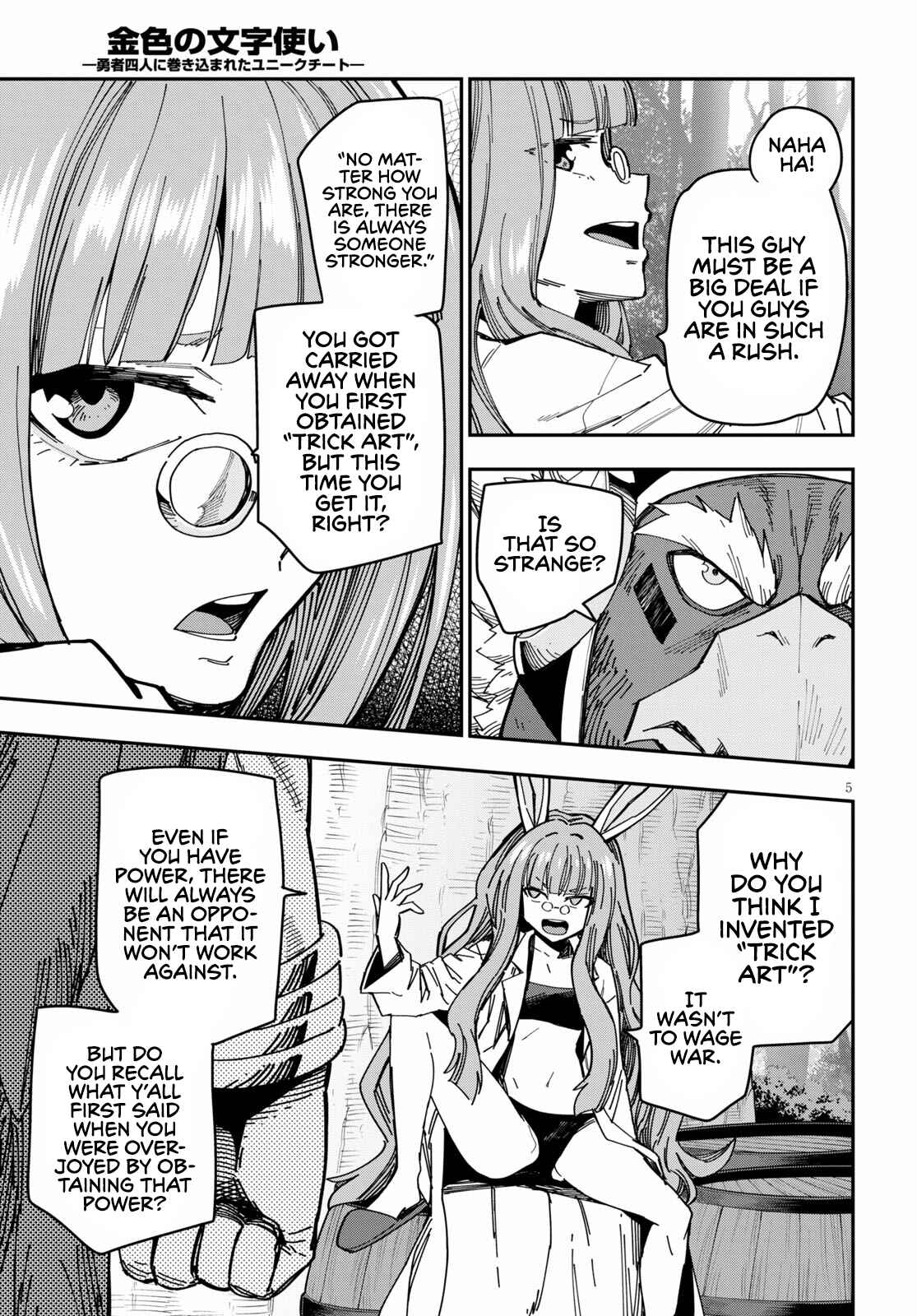 Page 8 Chapter 76 Konjiki no Word Master - Yuusha Yonin ni Makikomareta Unique Cheat