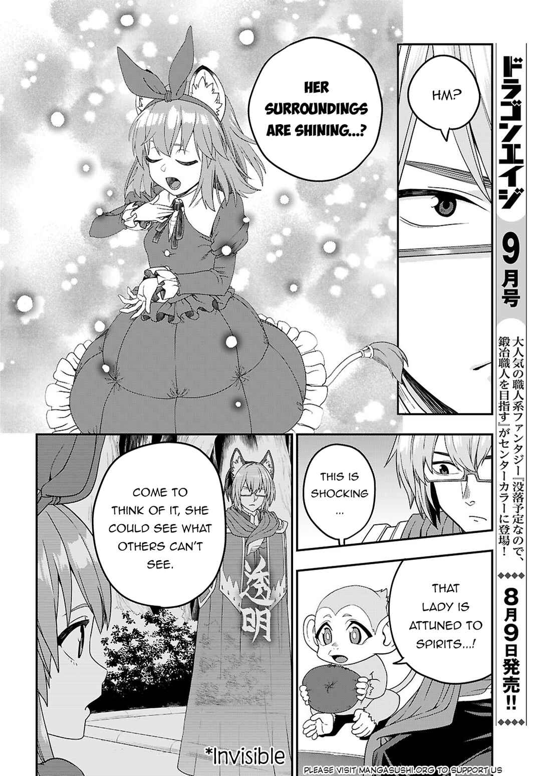 Page 16 Chapter 110 Konjiki no Word Master - Yuusha Yonin ni Makikomareta Unique Cheat