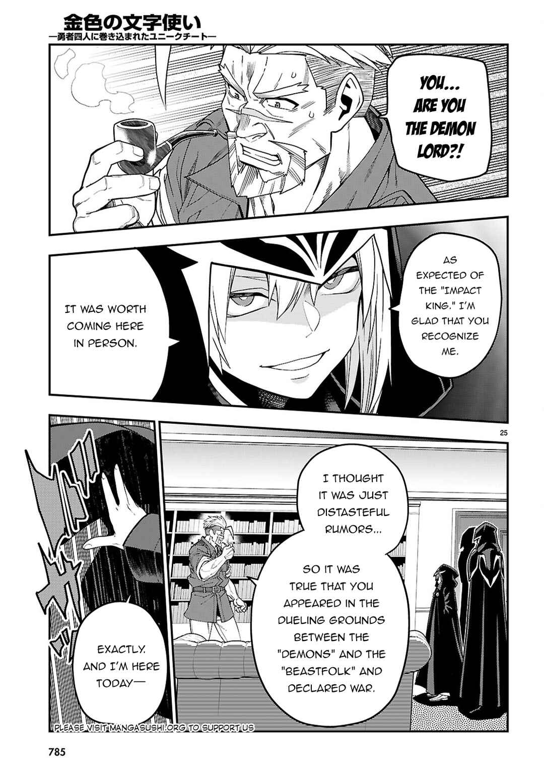 Page 24 Chapter 110 Konjiki no Word Master - Yuusha Yonin ni Makikomareta Unique Cheat