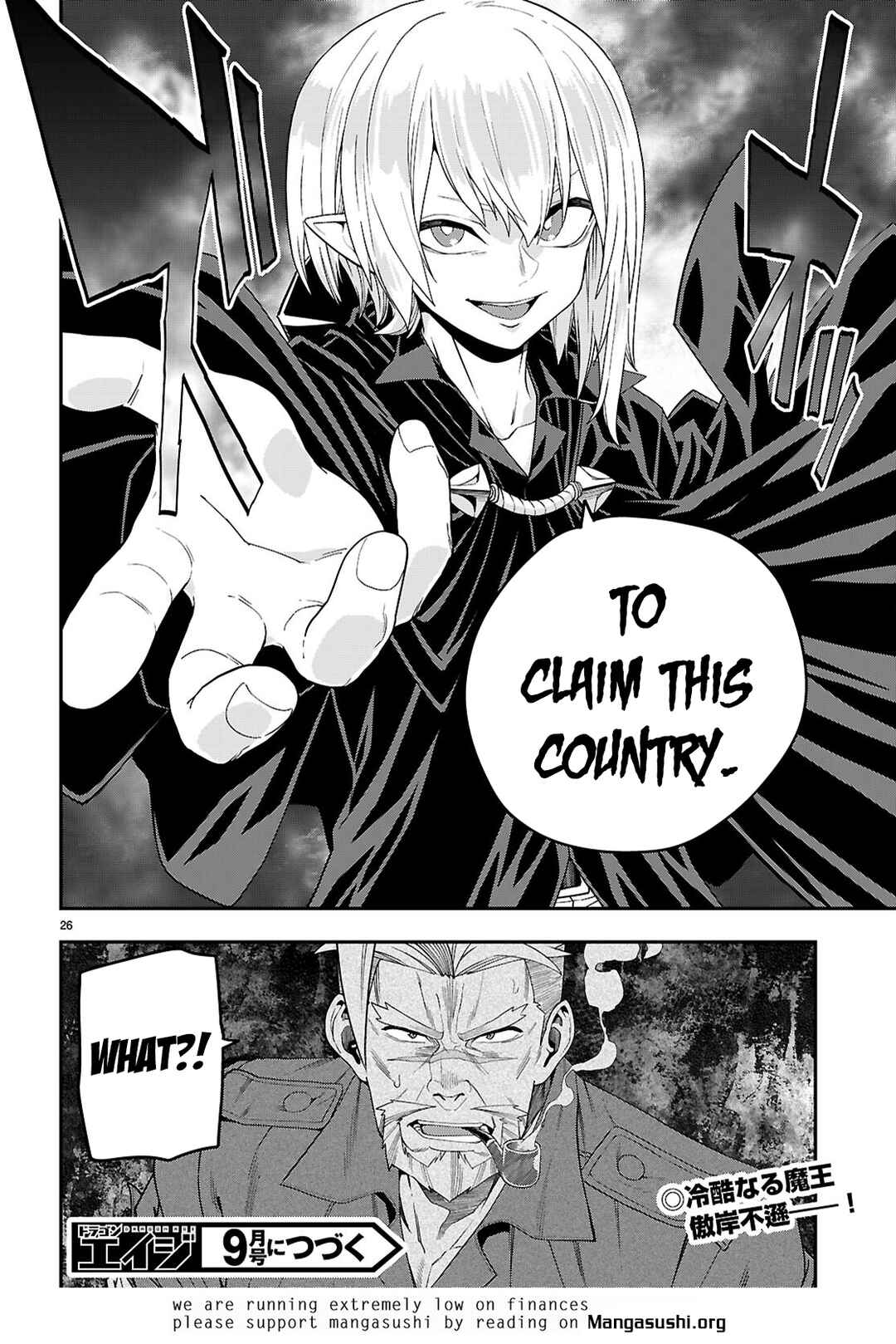 Page 25 Chapter 110 Konjiki no Word Master - Yuusha Yonin ni Makikomareta Unique Cheat