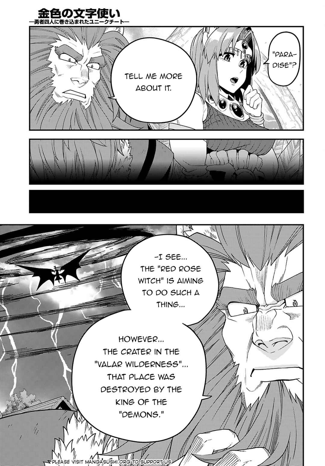 Page 6 Chapter 110 Konjiki no Word Master - Yuusha Yonin ni Makikomareta Unique Cheat