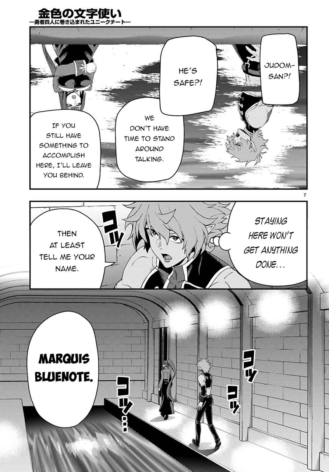 Page 8 Chapter 114 Konjiki no Word Master - Yuusha Yonin ni Makikomareta Unique Cheat