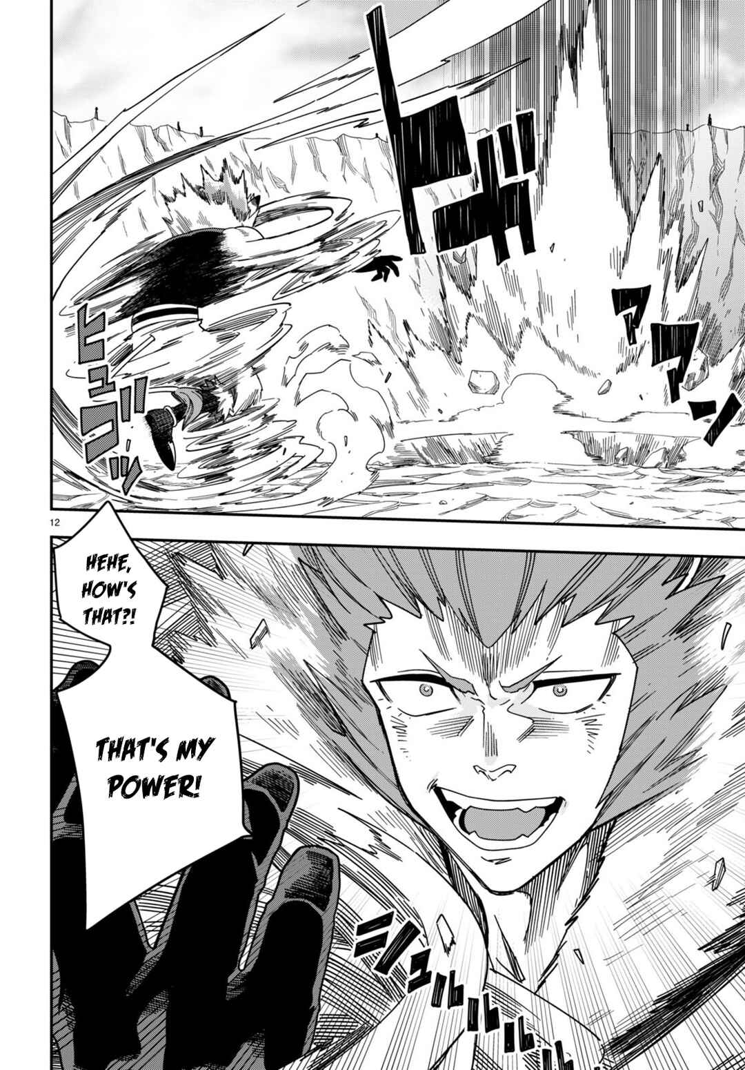 Page 12 Chapter 88 Konjiki no Word Master - Yuusha Yonin ni Makikomareta Unique Cheat