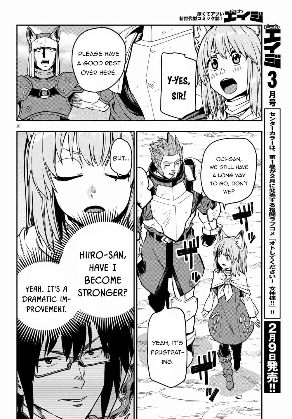 Page 11 Chapter 83 Konjiki no Word Master - Yuusha Yonin ni Makikomareta Unique Cheat