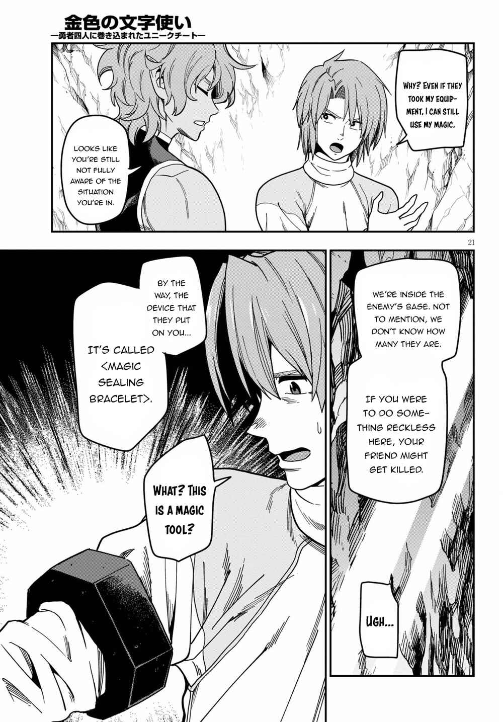 Page 22 Chapter 83 Konjiki no Word Master - Yuusha Yonin ni Makikomareta Unique Cheat