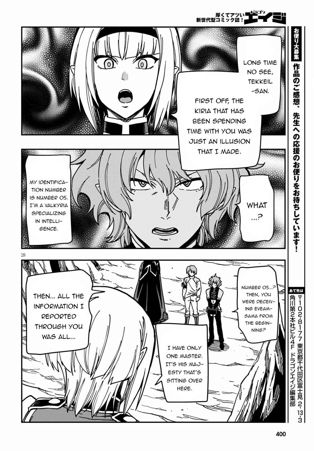 Page 29 Chapter 83 Konjiki no Word Master - Yuusha Yonin ni Makikomareta Unique Cheat