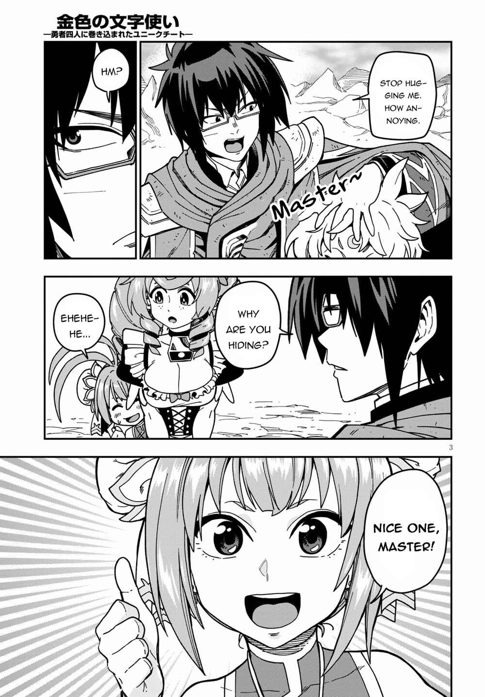 Page 4 Chapter 83 Konjiki no Word Master - Yuusha Yonin ni Makikomareta Unique Cheat