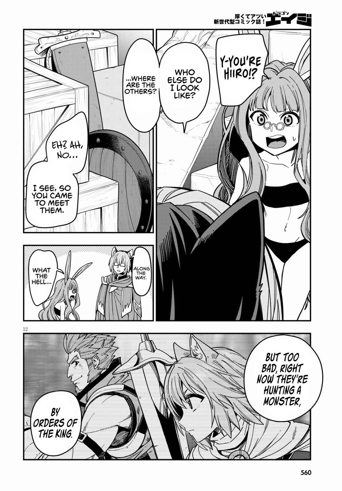 Page 14 Chapter 77 Konjiki no Word Master - Yuusha Yonin ni Makikomareta Unique Cheat