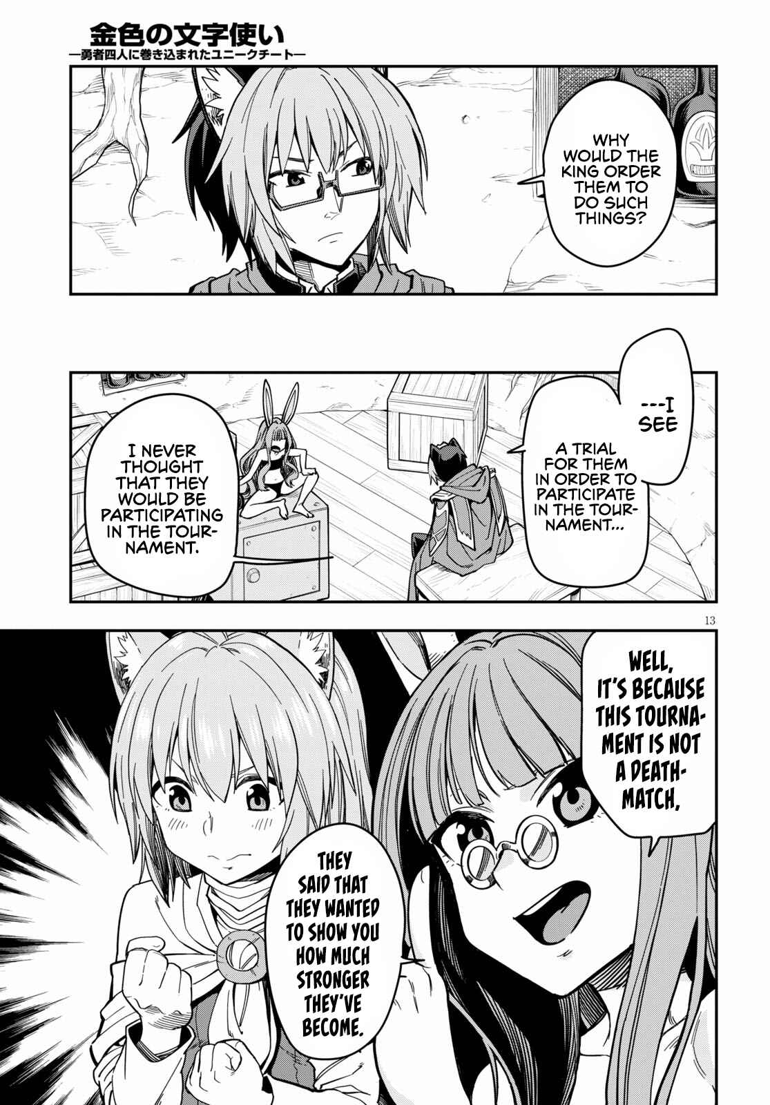 Page 15 Chapter 77 Konjiki no Word Master - Yuusha Yonin ni Makikomareta Unique Cheat