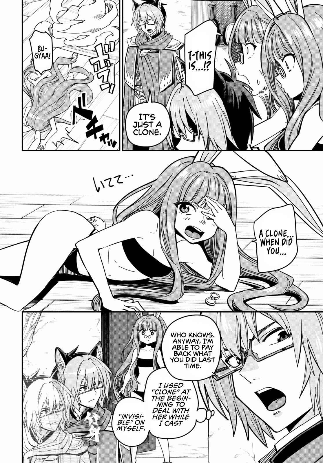 Page 20 Chapter 77 Konjiki no Word Master - Yuusha Yonin ni Makikomareta Unique Cheat