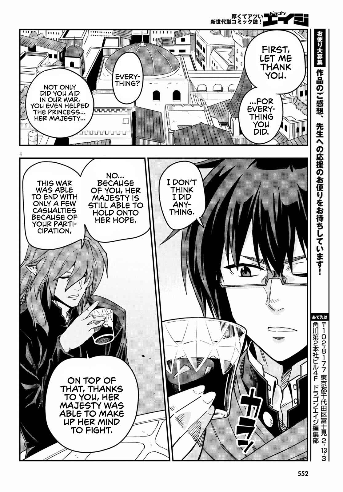 Page 6 Chapter 77 Konjiki no Word Master - Yuusha Yonin ni Makikomareta Unique Cheat