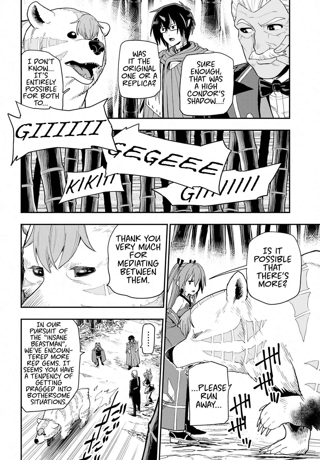 Page 16 Chapter 54 Konjiki no Word Master - Yuusha Yonin ni Makikomareta Unique Cheat