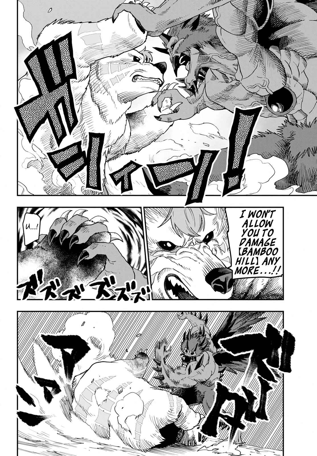 Page 26 Chapter 54 Konjiki no Word Master - Yuusha Yonin ni Makikomareta Unique Cheat