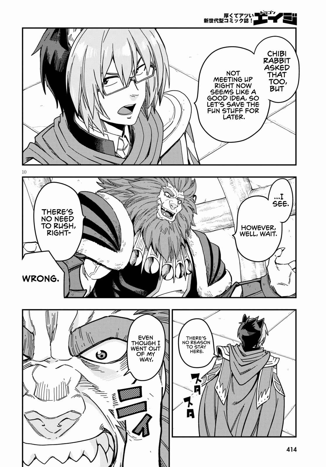 Page 12 Chapter 78 Konjiki no Word Master - Yuusha Yonin ni Makikomareta Unique Cheat