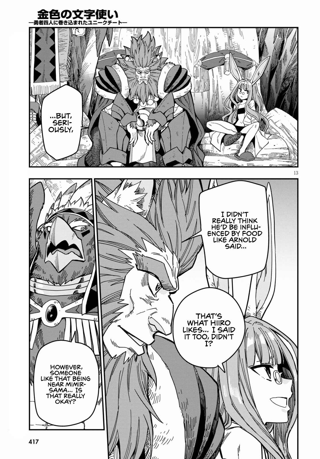 Page 15 Chapter 78 Konjiki no Word Master - Yuusha Yonin ni Makikomareta Unique Cheat