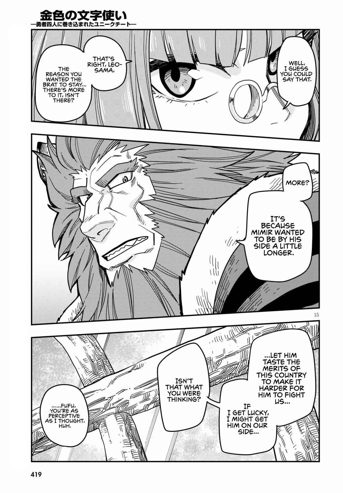 Page 17 Chapter 78 Konjiki no Word Master - Yuusha Yonin ni Makikomareta Unique Cheat