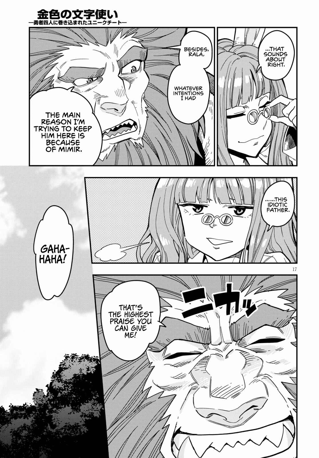 Page 19 Chapter 78 Konjiki no Word Master - Yuusha Yonin ni Makikomareta Unique Cheat