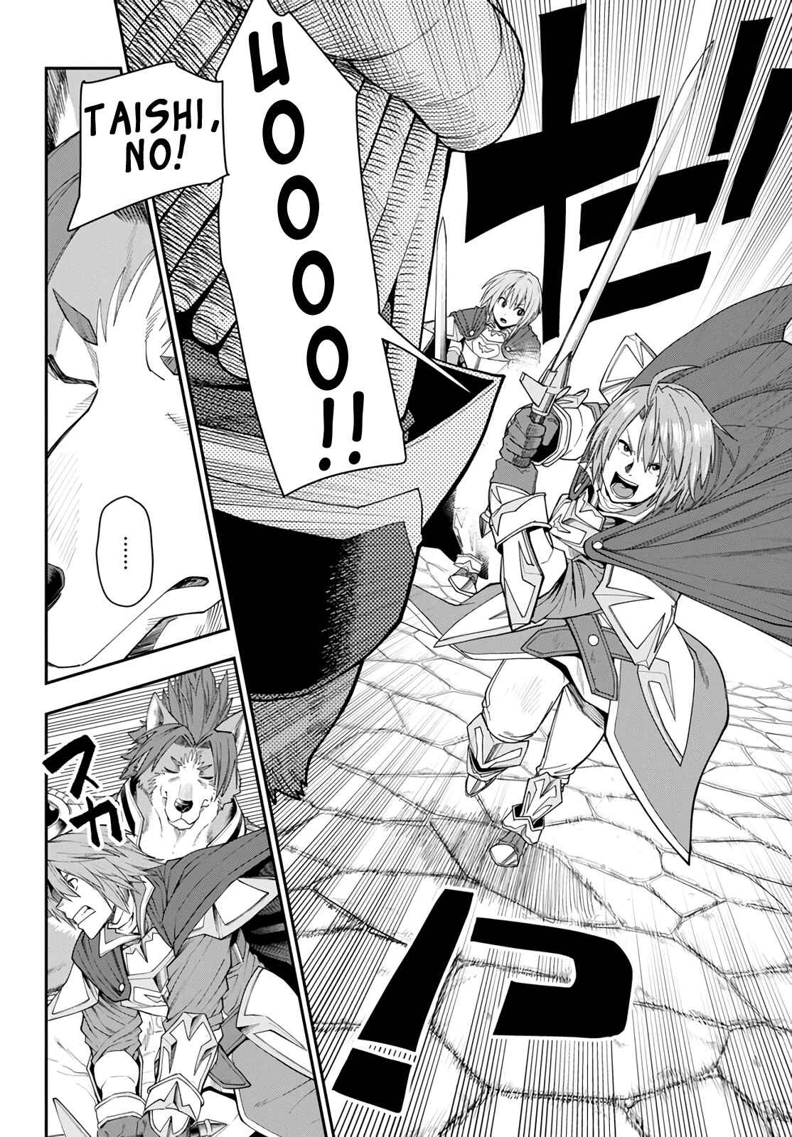 Page 22 Chapter 62 Konjiki no Word Master - Yuusha Yonin ni Makikomareta Unique Cheat