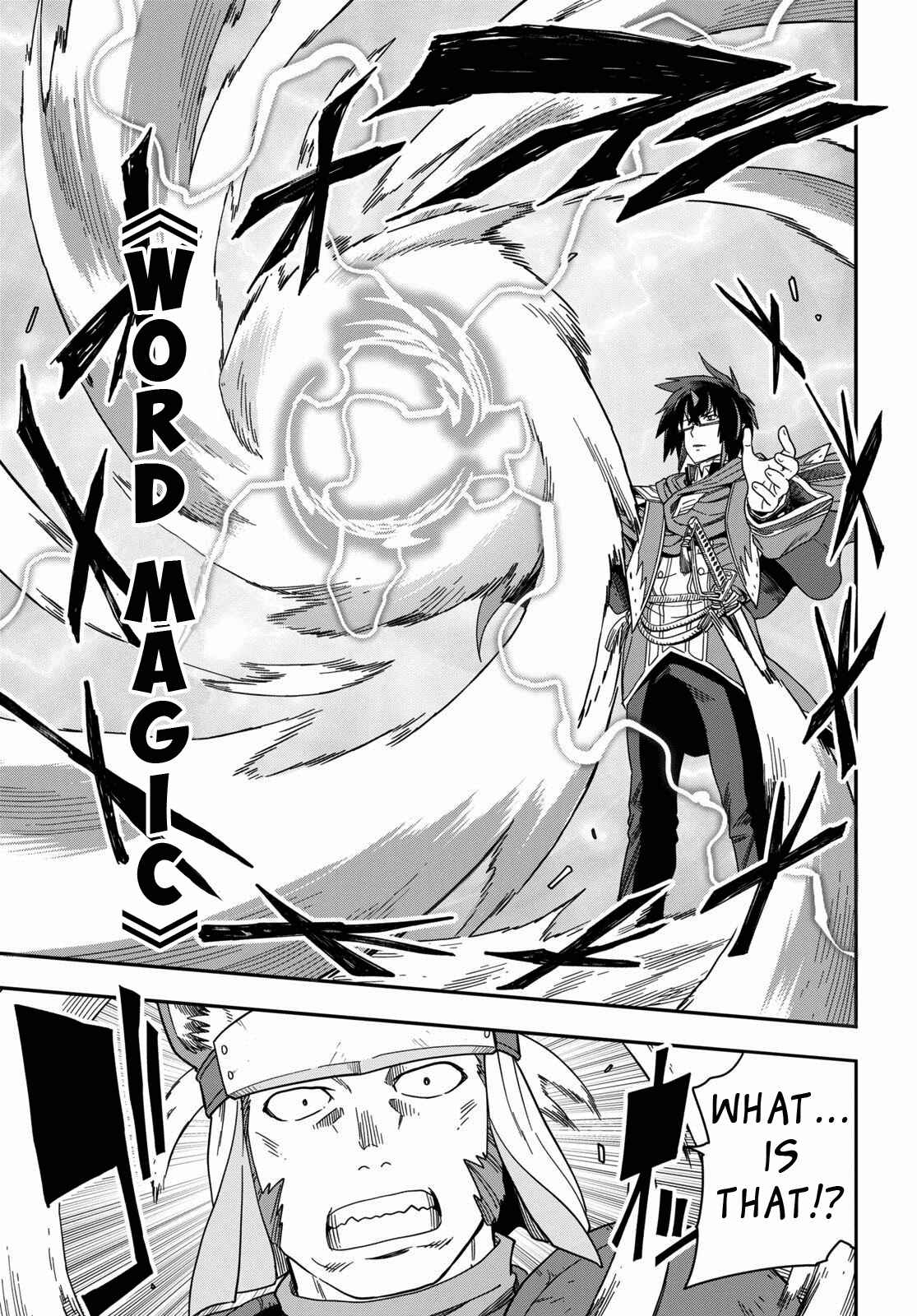 Page 3 Chapter 62 Konjiki no Word Master - Yuusha Yonin ni Makikomareta Unique Cheat
