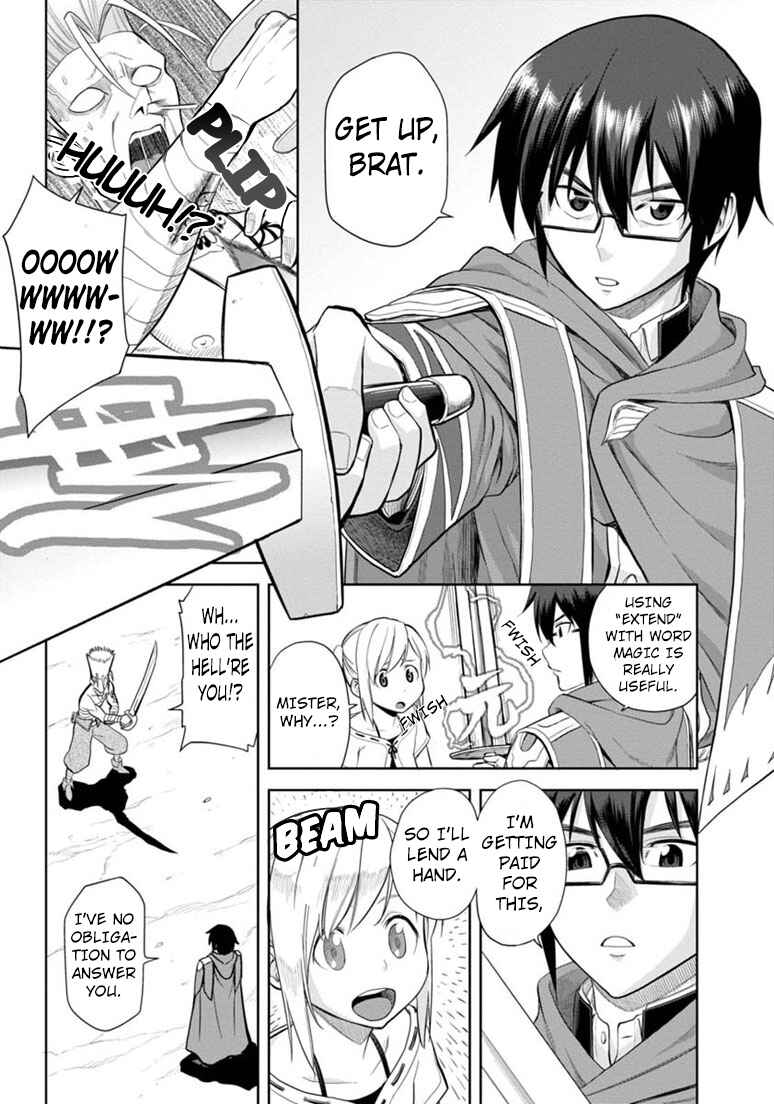 Page 14 Chapter 4 Konjiki no Word Master - Yuusha Yonin ni Makikomareta Unique Cheat