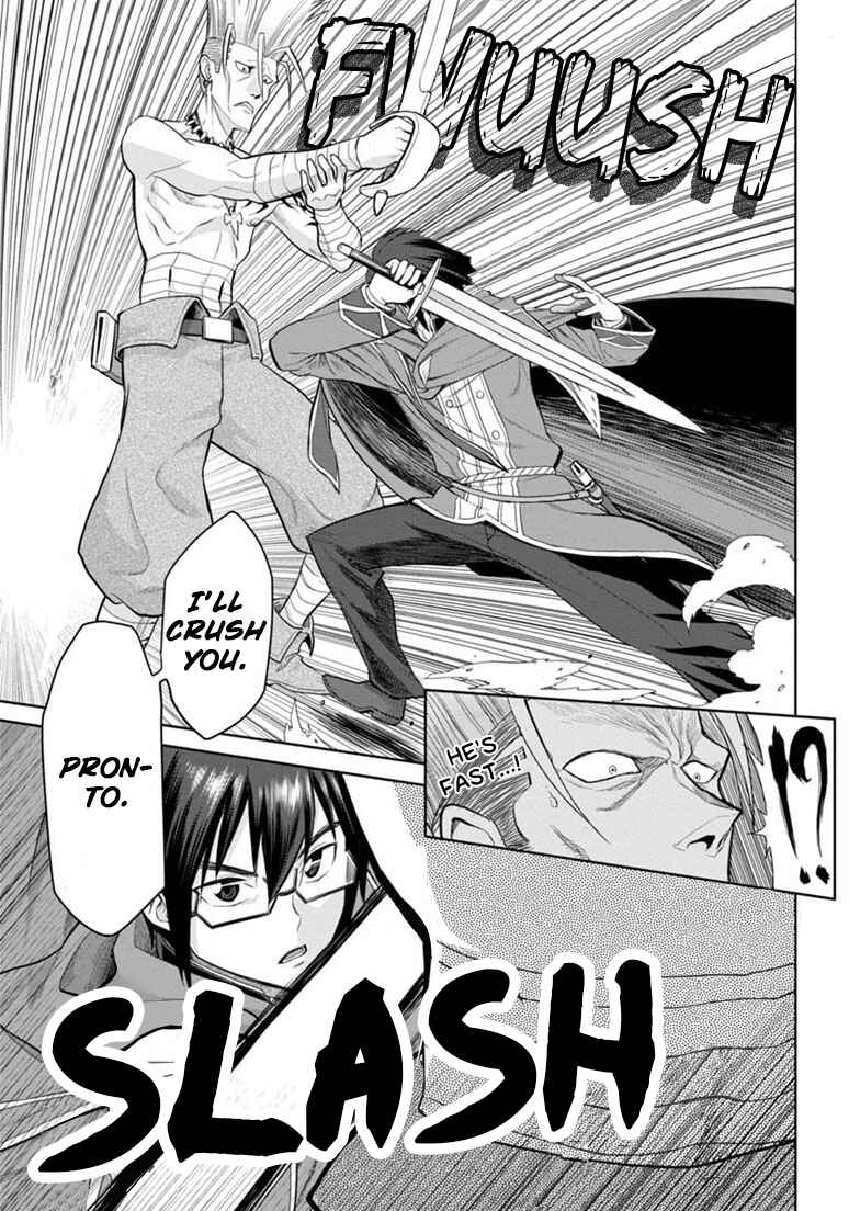 Page 15 Chapter 4 Konjiki no Word Master - Yuusha Yonin ni Makikomareta Unique Cheat