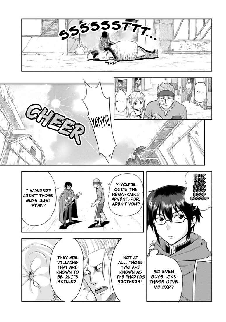 Page 23 Chapter 4 Konjiki no Word Master - Yuusha Yonin ni Makikomareta Unique Cheat