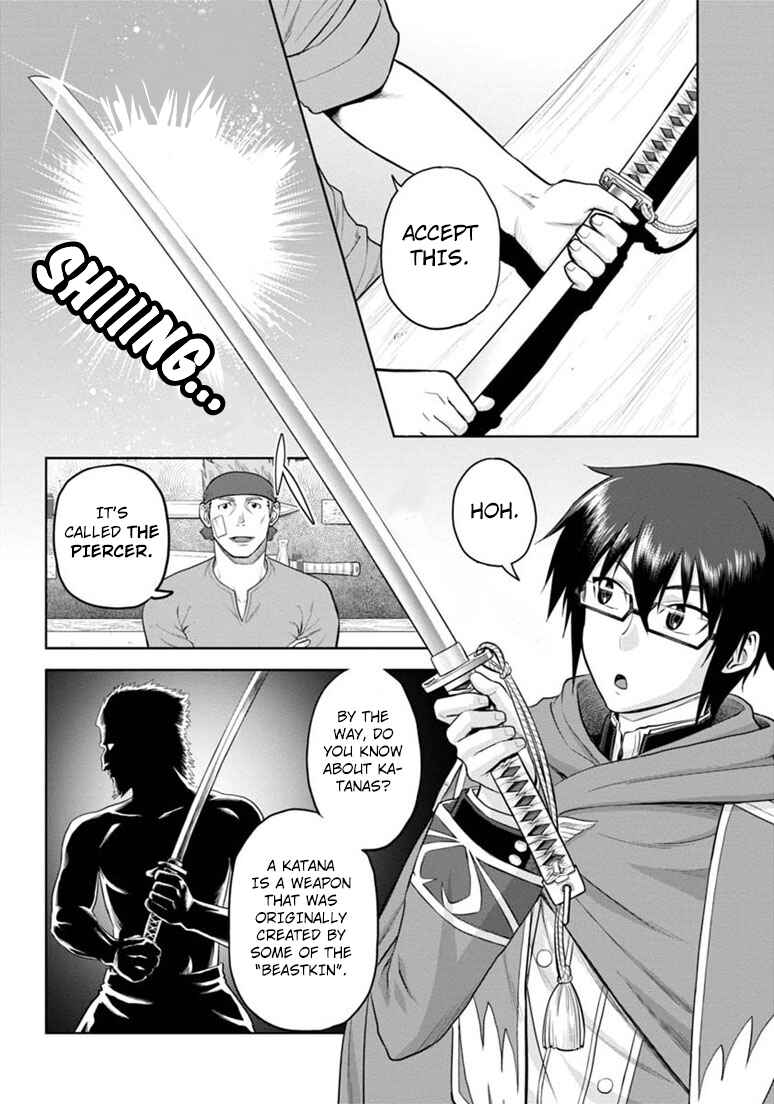 Page 26 Chapter 4 Konjiki no Word Master - Yuusha Yonin ni Makikomareta Unique Cheat