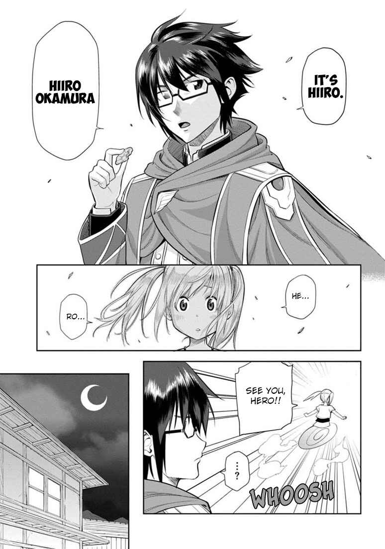 Page 31 Chapter 4 Konjiki no Word Master - Yuusha Yonin ni Makikomareta Unique Cheat