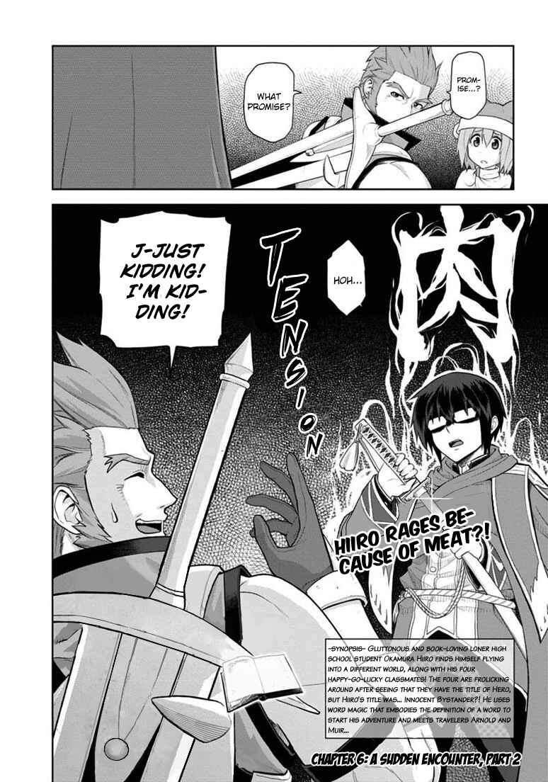 Page 1 Chapter 6 Konjiki no Word Master - Yuusha Yonin ni Makikomareta Unique Cheat