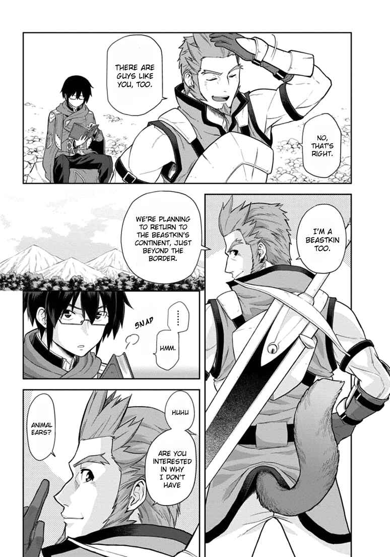 Page 14 Chapter 6 Konjiki no Word Master - Yuusha Yonin ni Makikomareta Unique Cheat