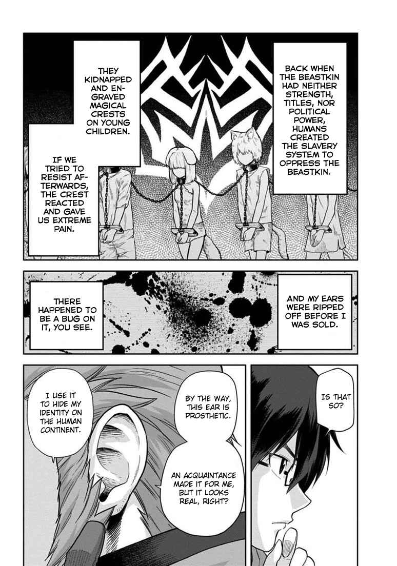 Page 16 Chapter 6 Konjiki no Word Master - Yuusha Yonin ni Makikomareta Unique Cheat
