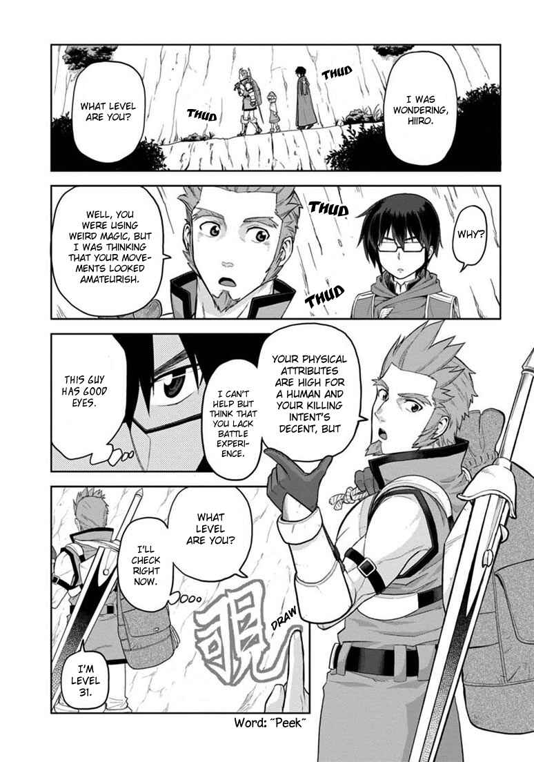 Page 23 Chapter 6 Konjiki no Word Master - Yuusha Yonin ni Makikomareta Unique Cheat