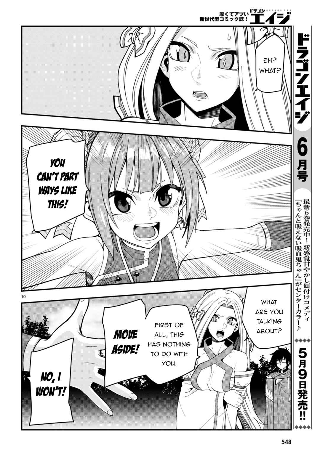 Page 12 Chapter 107 Konjiki no Word Master - Yuusha Yonin ni Makikomareta Unique Cheat