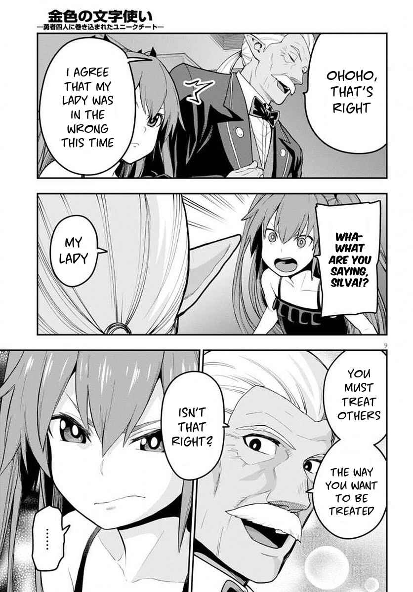 Page 11 Chapter 39 Konjiki no Word Master - Yuusha Yonin ni Makikomareta Unique Cheat