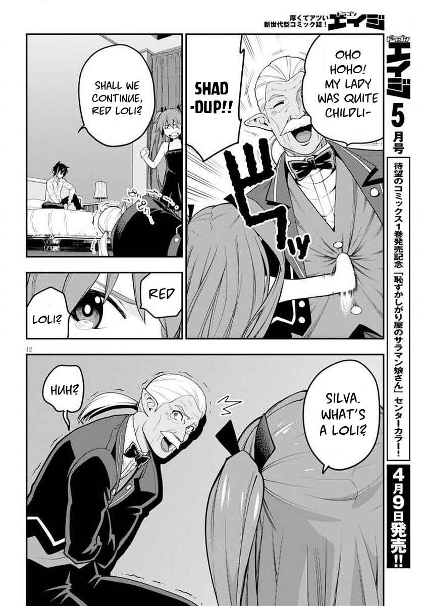 Page 14 Chapter 39 Konjiki no Word Master - Yuusha Yonin ni Makikomareta Unique Cheat