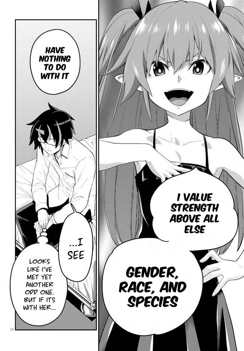 Page 16 Chapter 39 Konjiki no Word Master - Yuusha Yonin ni Makikomareta Unique Cheat