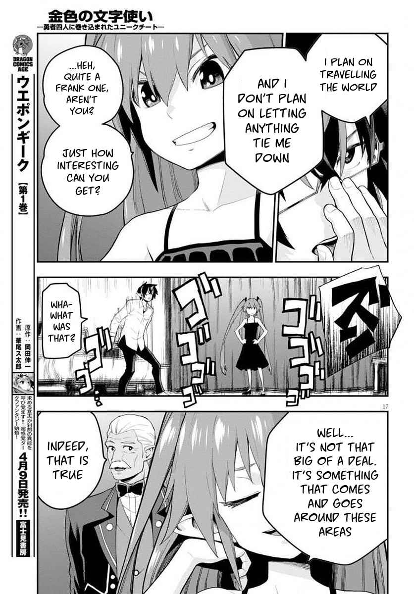 Page 19 Chapter 39 Konjiki no Word Master - Yuusha Yonin ni Makikomareta Unique Cheat