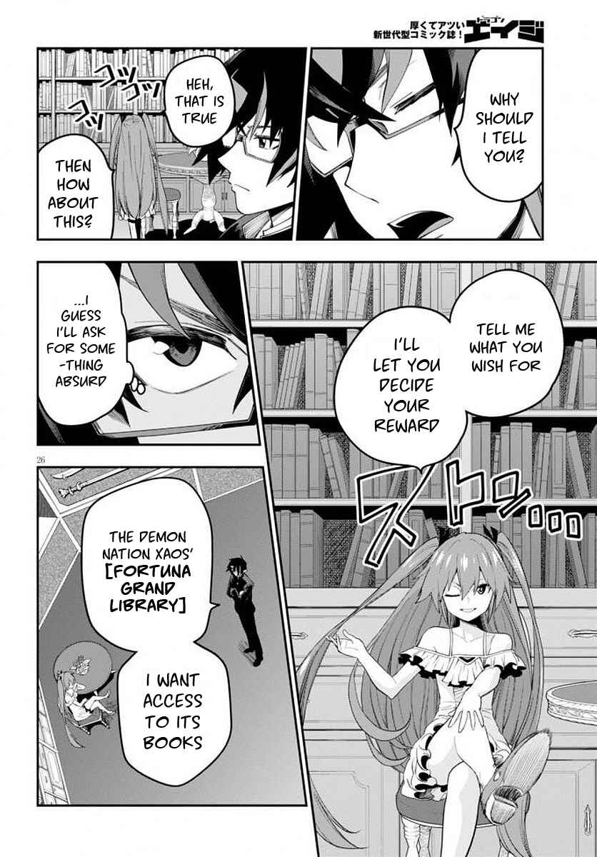 Page 28 Chapter 39 Konjiki no Word Master - Yuusha Yonin ni Makikomareta Unique Cheat