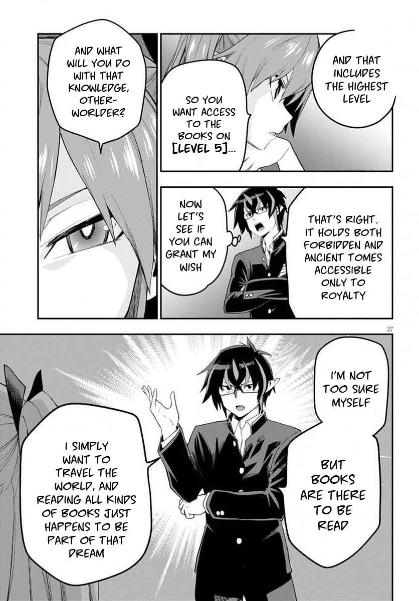 Page 29 Chapter 39 Konjiki no Word Master - Yuusha Yonin ni Makikomareta Unique Cheat